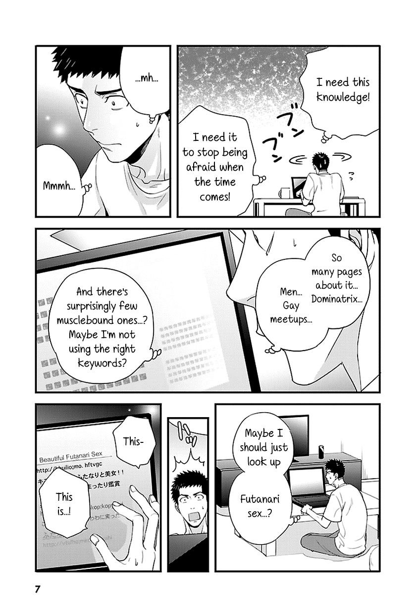 Tsuiteru Kanojo (Niku) Chapter 17 page 7 - Chapter 17