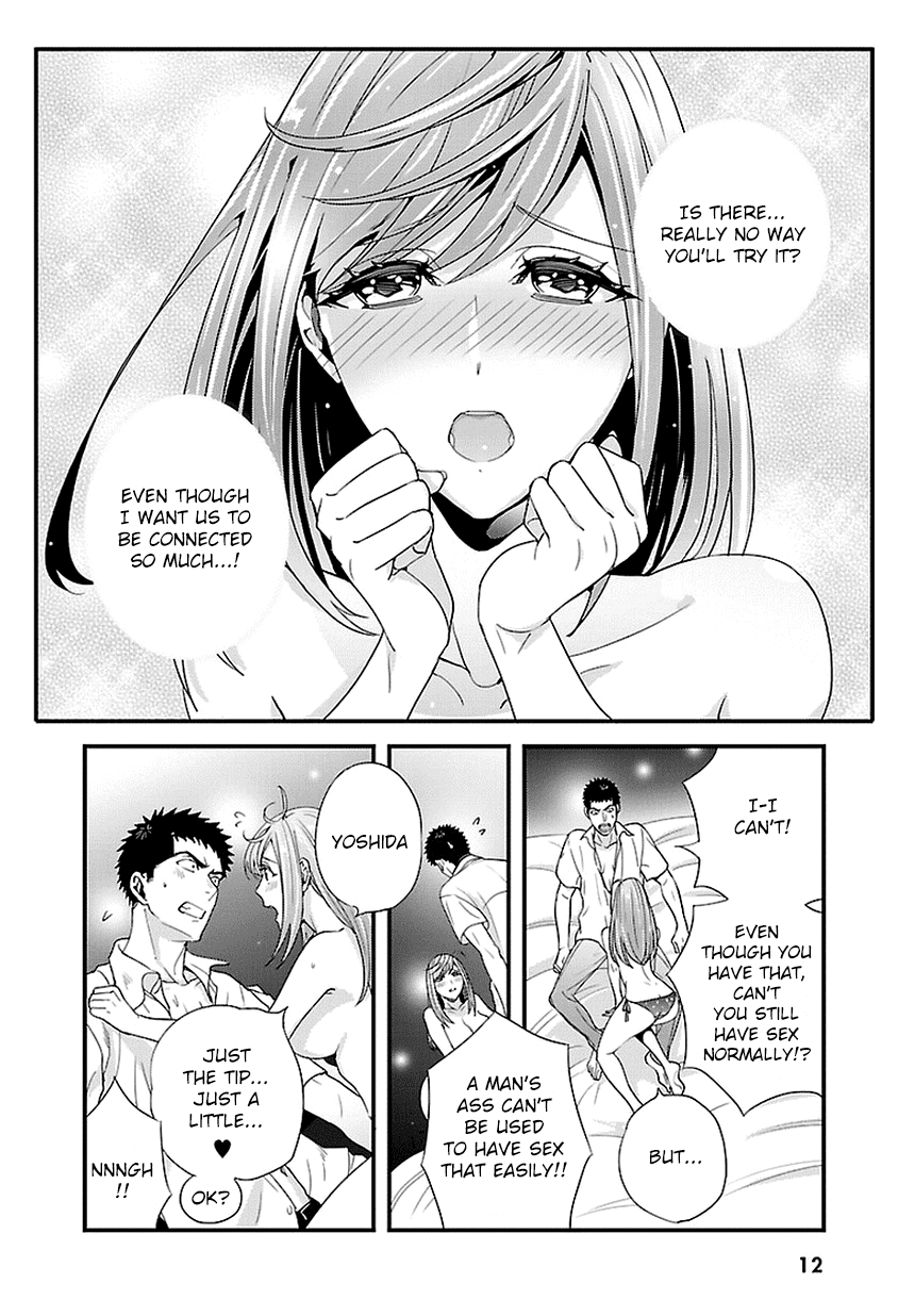 Tsuiteru Kanojo (Niku) Chapter 18 page 12 - Chapter 18