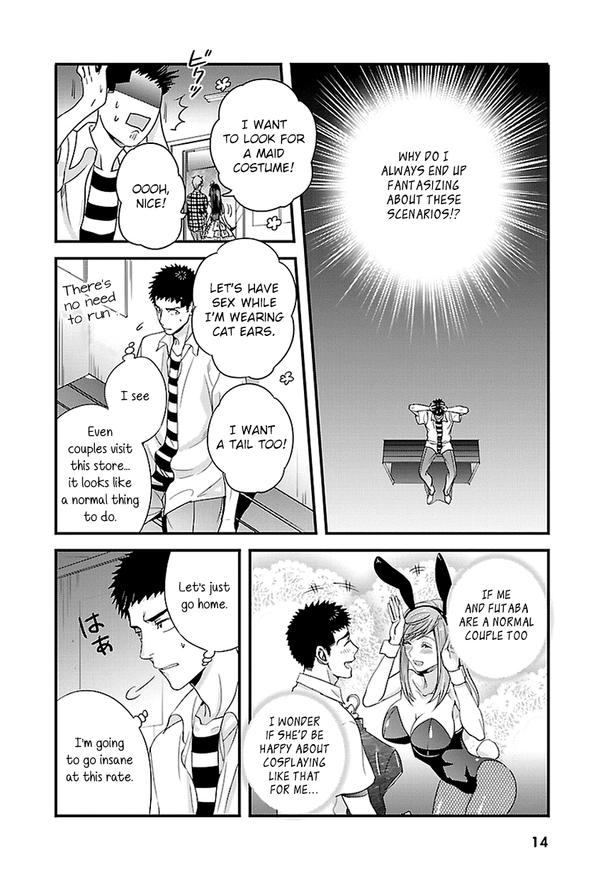 Tsuiteru Kanojo (Niku) Chapter 18 page 14 - Chapter 18