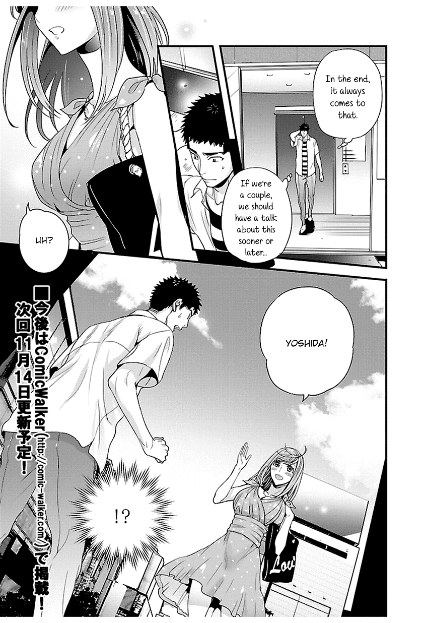 Tsuiteru Kanojo (Niku) Chapter 18 page 15 - Chapter 18