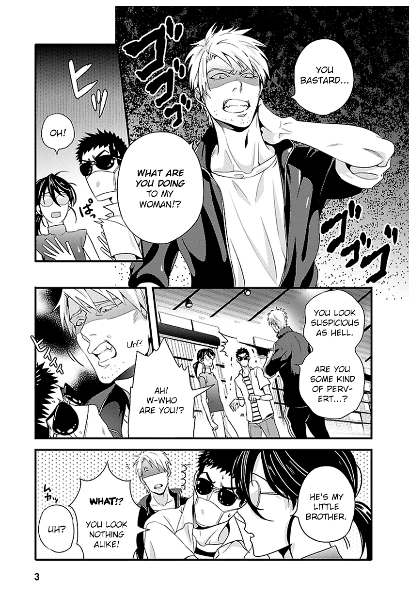 Tsuiteru Kanojo (Niku) Chapter 18 page 3 - Chapter 18