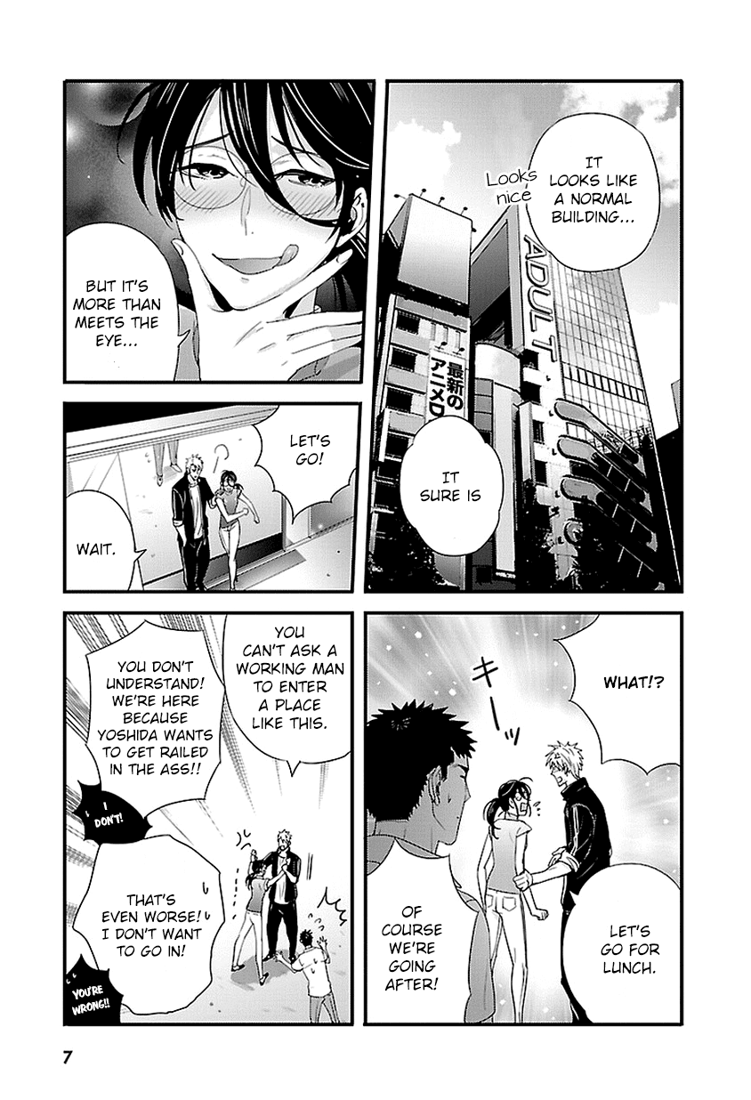 Tsuiteru Kanojo (Niku) Chapter 18 page 7 - Chapter 18