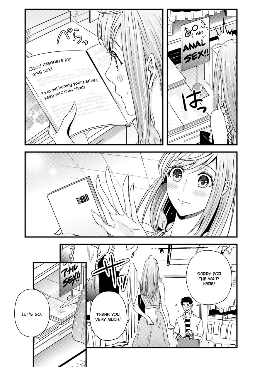 Tsuiteru Kanojo (Niku) Chapter 19 page 15 - Chapter 19