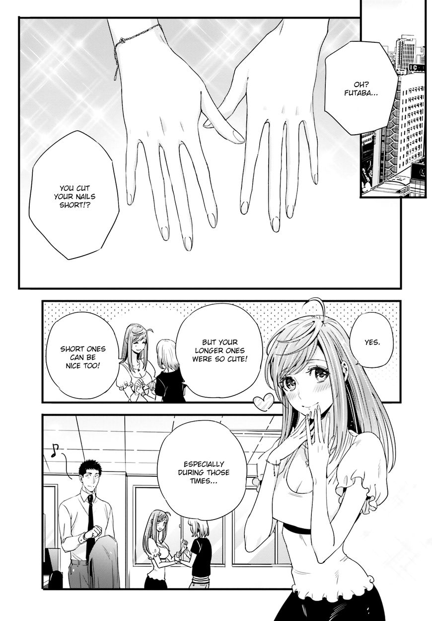Tsuiteru Kanojo (Niku) Chapter 19 page 17 - Chapter 19