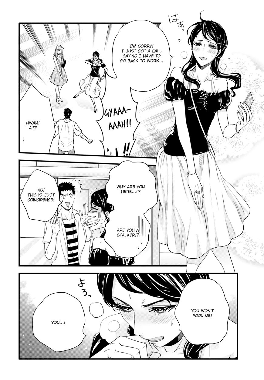 Tsuiteru Kanojo (Niku) Chapter 19 page 4 - Chapter 19