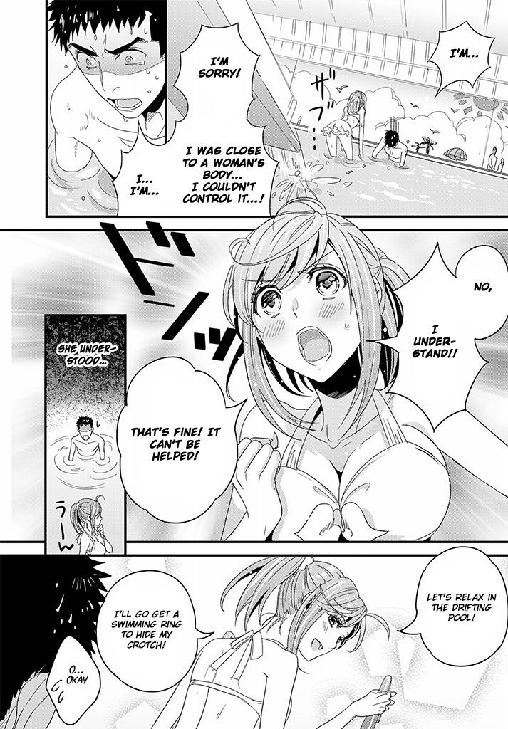 Tsuiteru Kanojo (Niku) Chapter 2 page 10 - Chapter 2