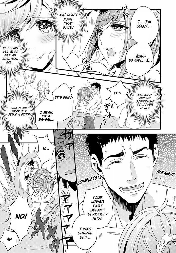 Tsuiteru Kanojo (Niku) Chapter 2 page 13 - Chapter 2