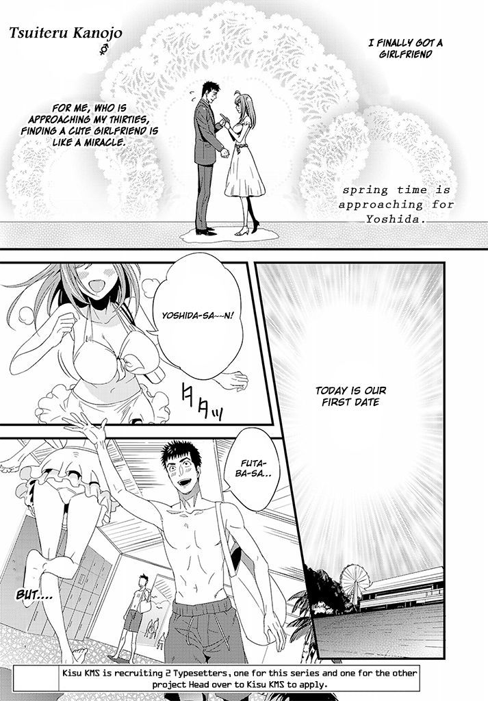 Tsuiteru Kanojo (Niku) Chapter 2 page 2 - Chapter 2