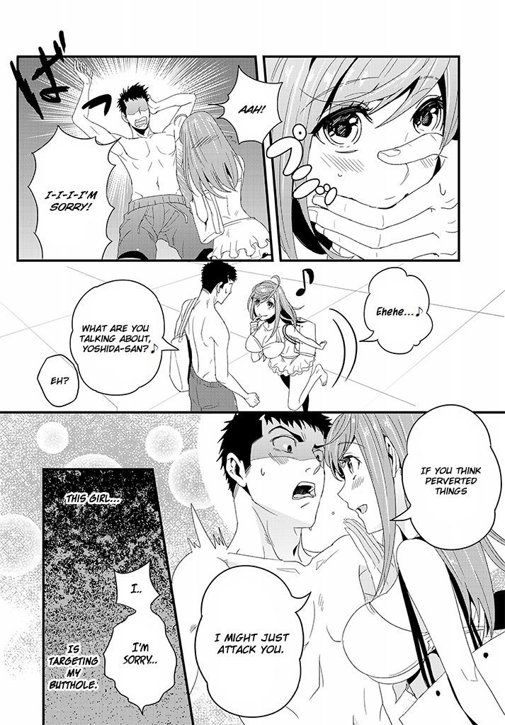 Tsuiteru Kanojo (Niku) Chapter 2 page 4 - Chapter 2