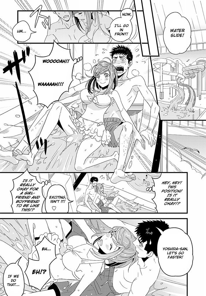 Tsuiteru Kanojo (Niku) Chapter 2 page 7 - Chapter 2