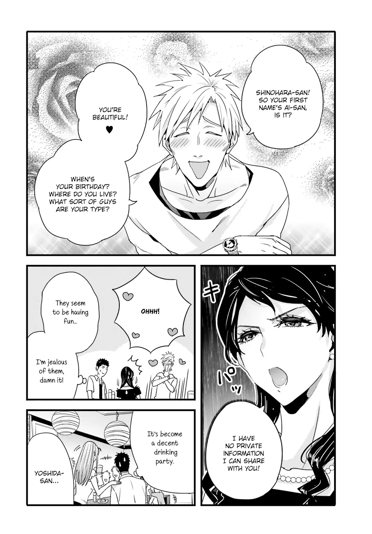Tsuiteru Kanojo (Niku) Chapter 20 page 10 - Chapter 20