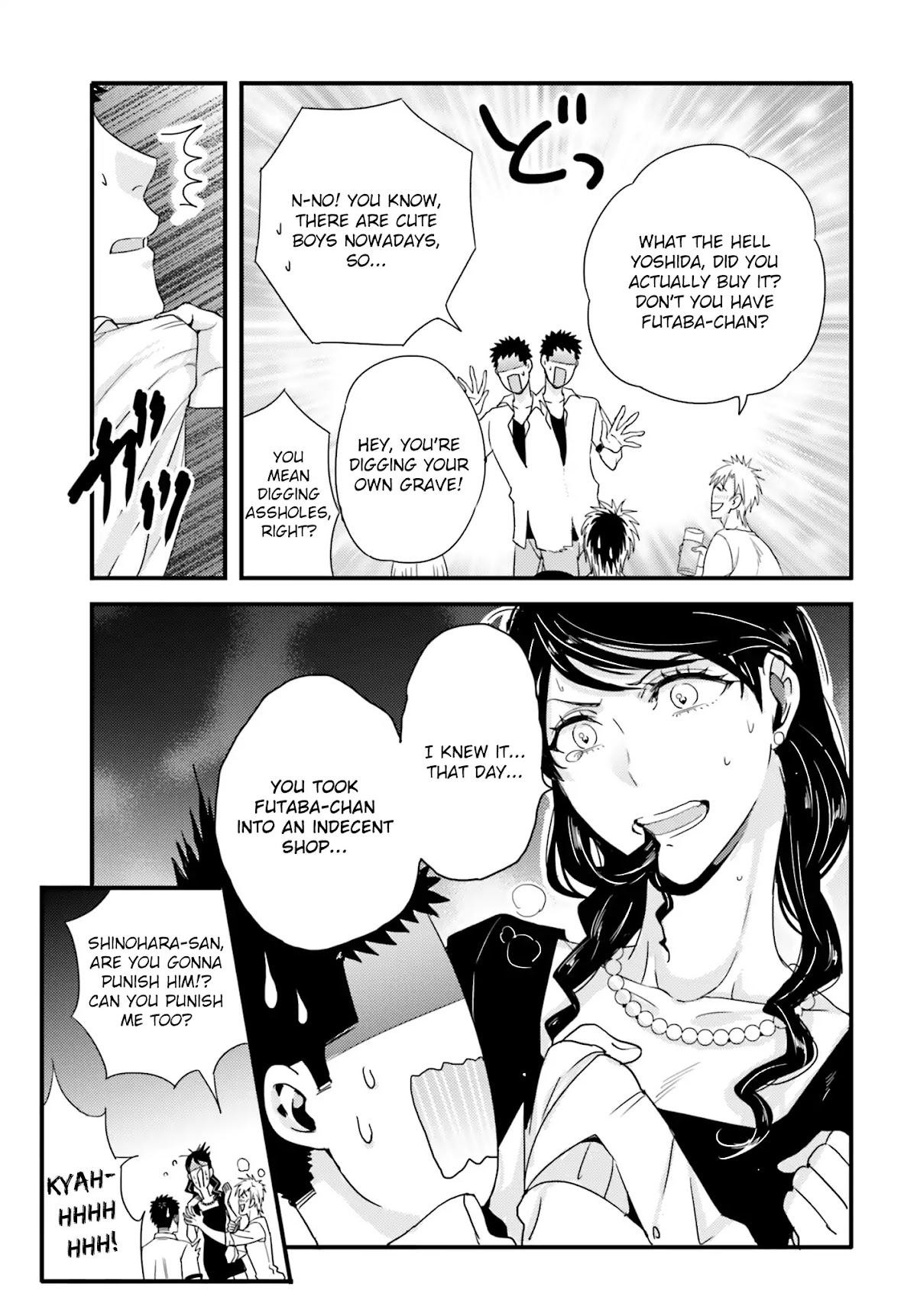 Tsuiteru Kanojo (Niku) Chapter 20 page 15 - Chapter 20