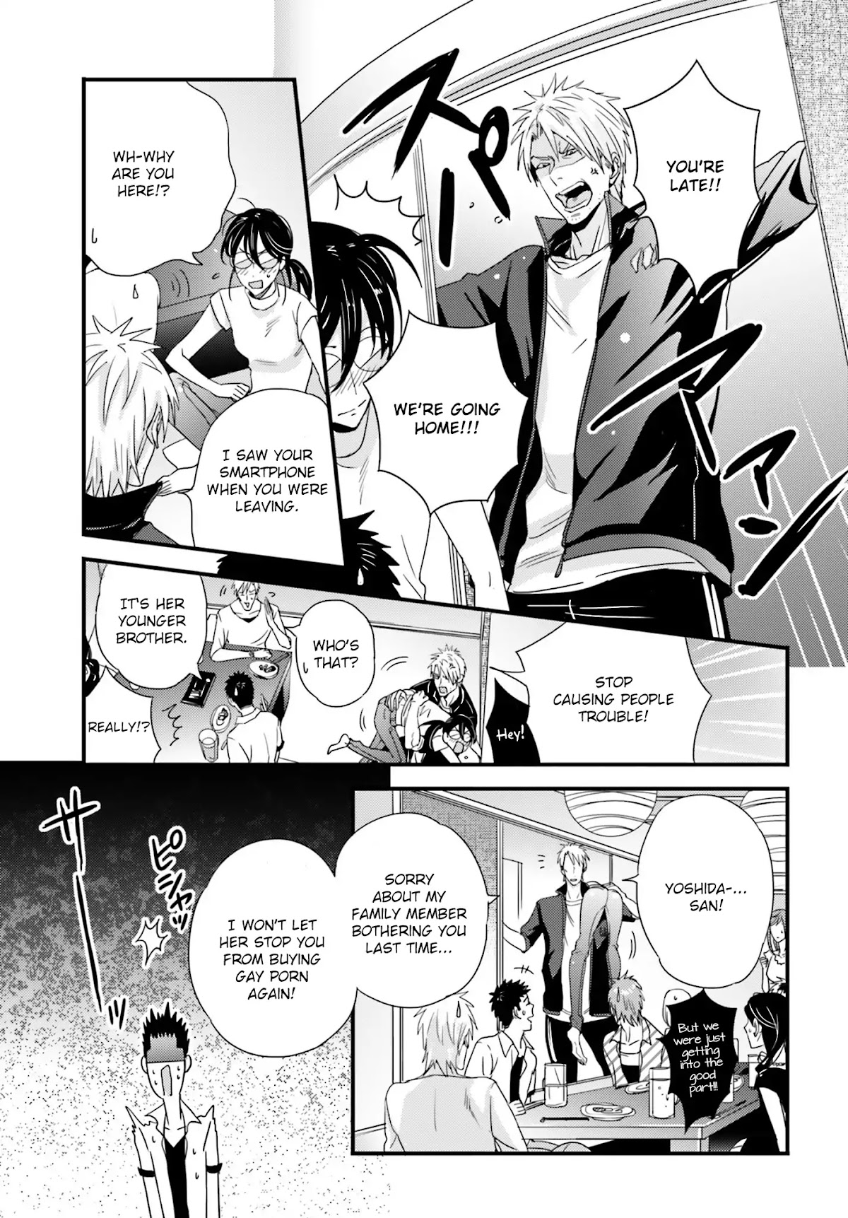 Tsuiteru Kanojo (Niku) Chapter 20 page 17 - Chapter 20