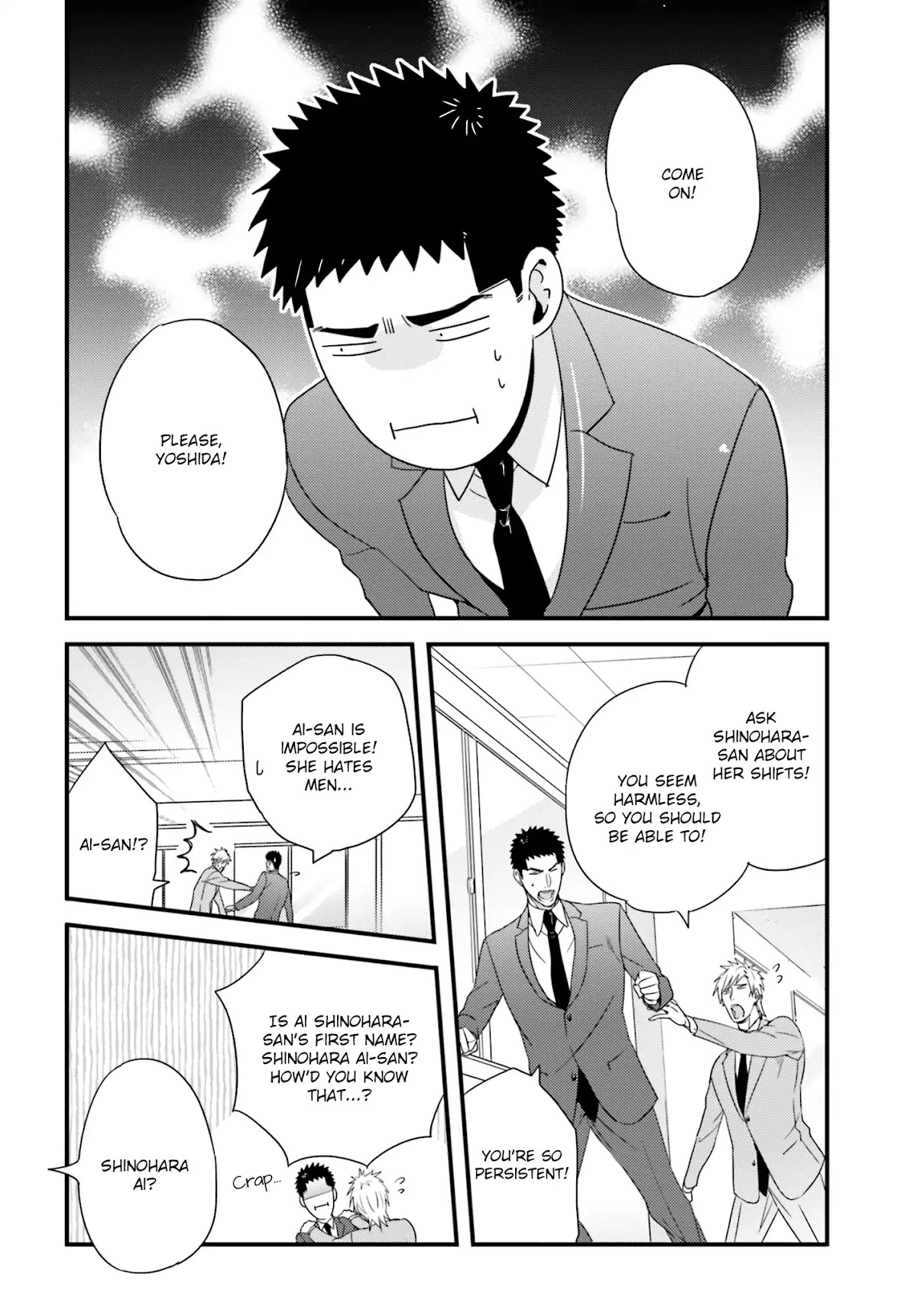 Tsuiteru Kanojo (Niku) Chapter 20 page 2 - Chapter 20