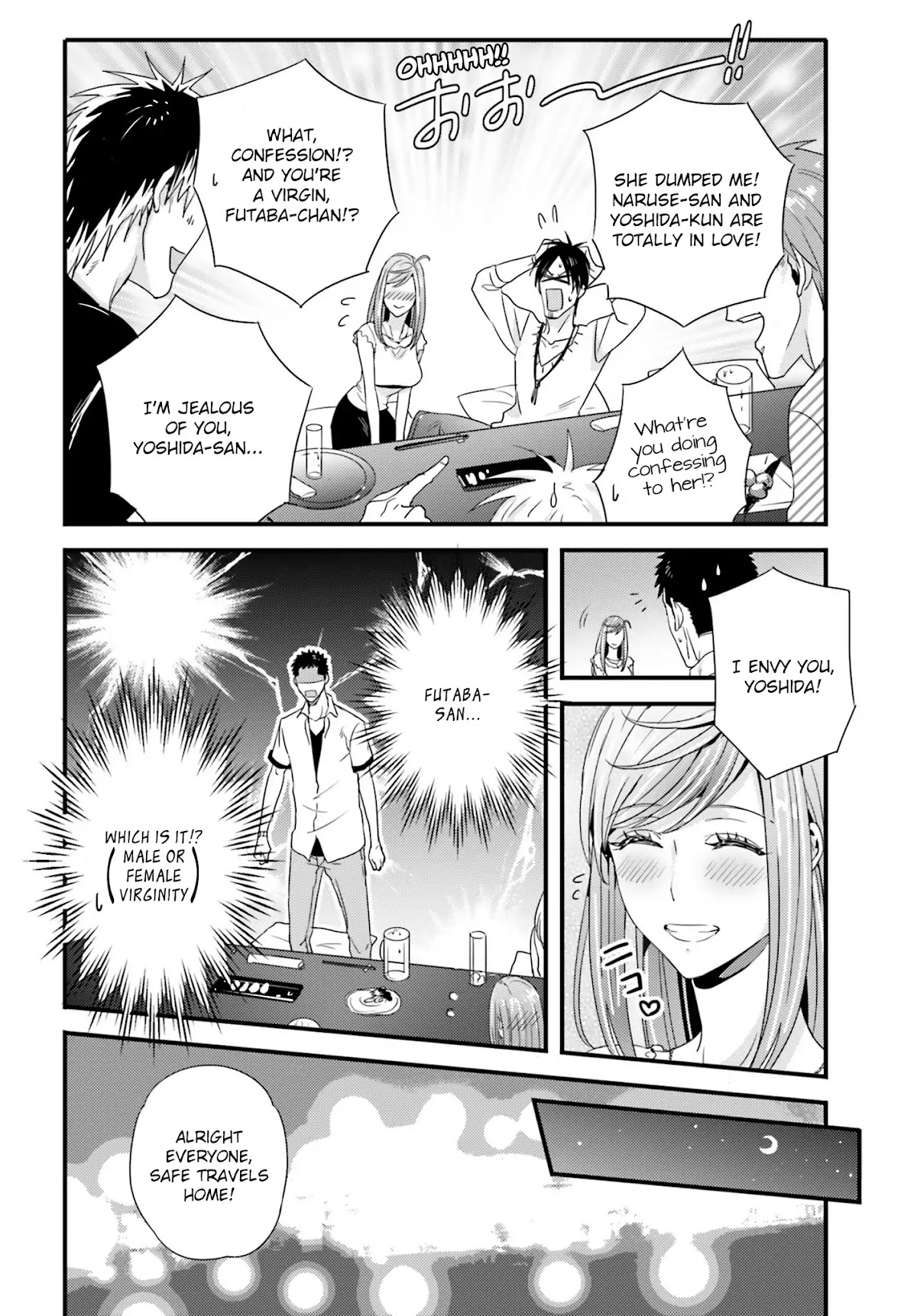 Tsuiteru Kanojo (Niku) Chapter 20 page 20 - Chapter 20