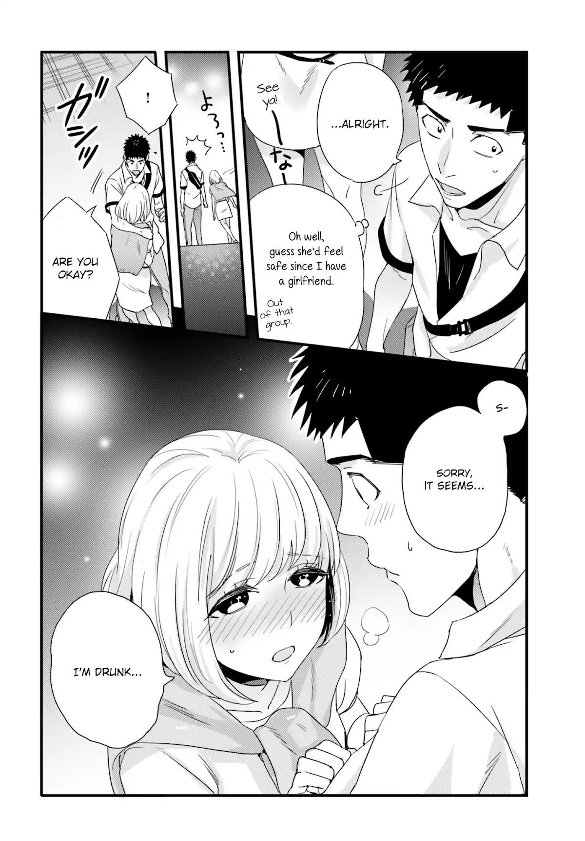 Tsuiteru Kanojo (Niku) Chapter 20 page 22 - Chapter 20