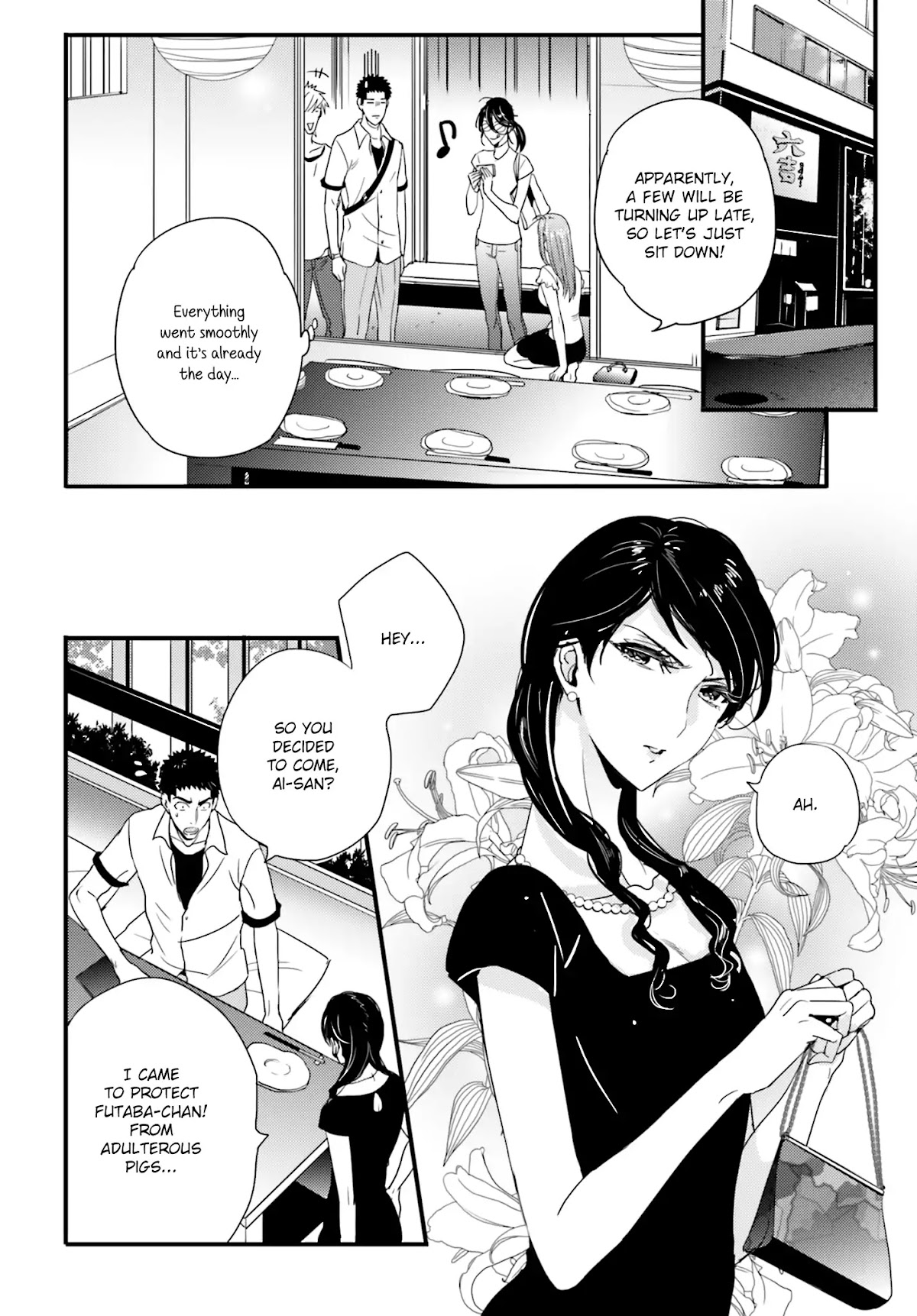 Tsuiteru Kanojo (Niku) Chapter 20 page 6 - Chapter 20