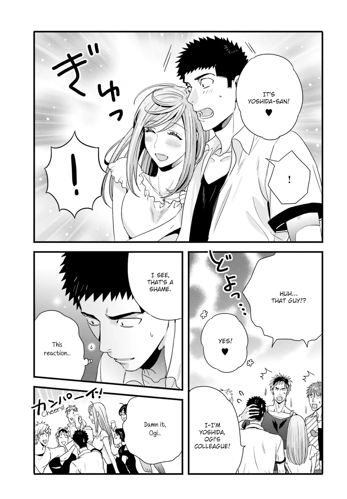 Tsuiteru Kanojo (Niku) Chapter 20 page 9 - Chapter 20
