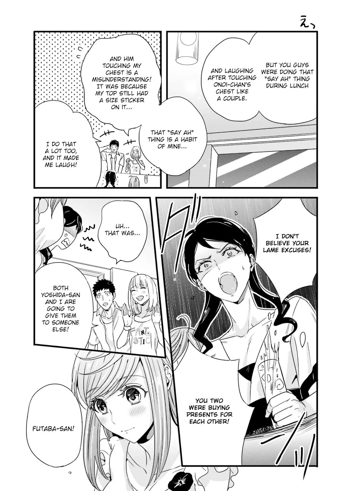 Tsuiteru Kanojo (Niku) Chapter 22 page 13 - Chapter 22