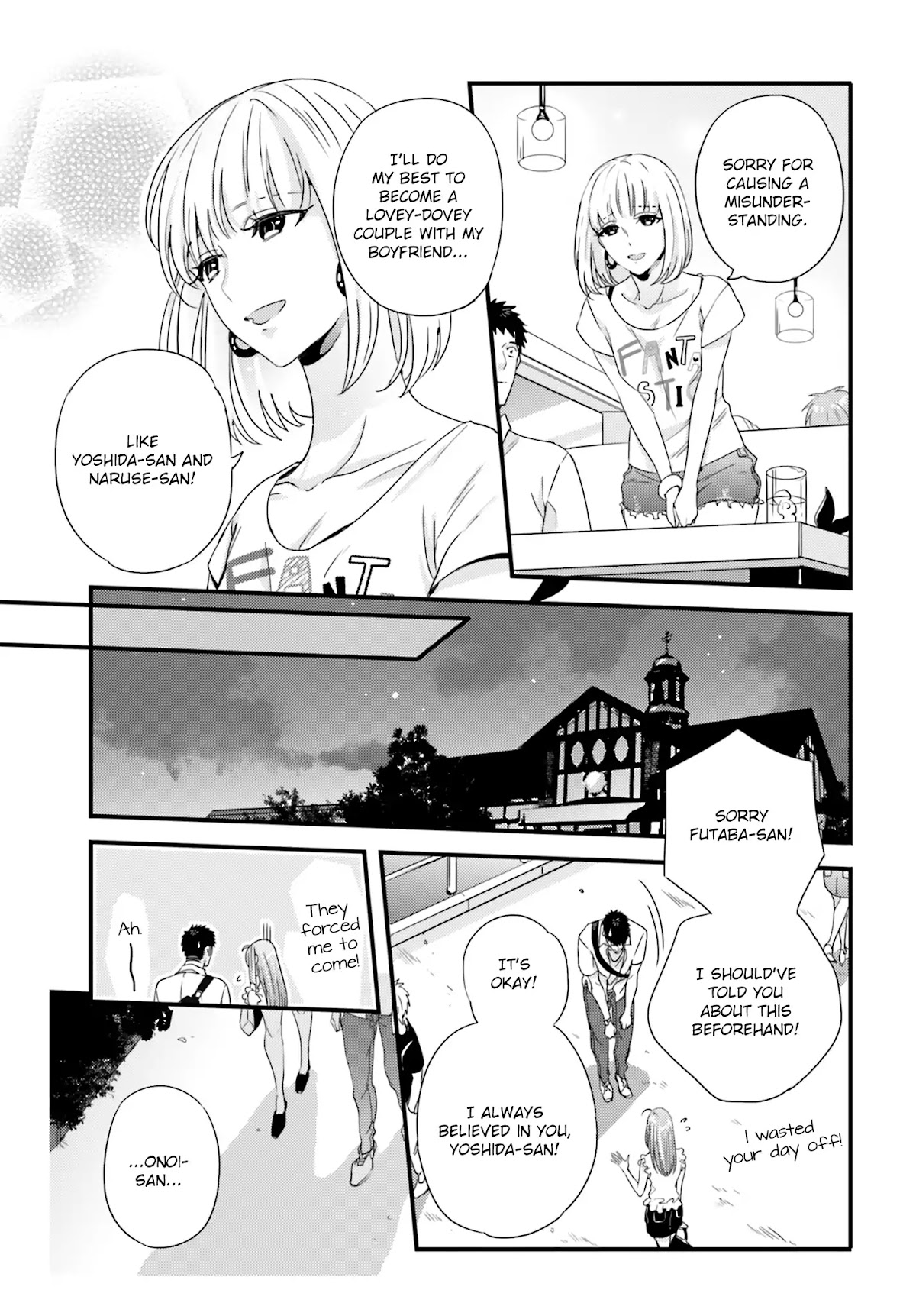 Tsuiteru Kanojo (Niku) Chapter 22 page 17 - Chapter 22