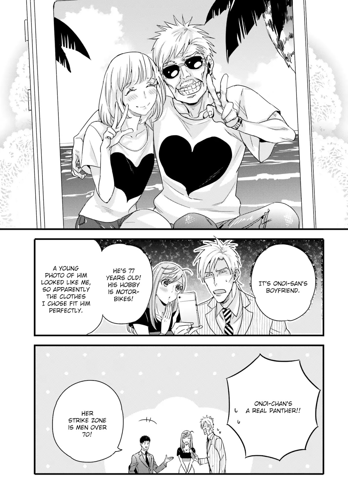 Tsuiteru Kanojo (Niku) Chapter 22 page 19 - Chapter 22