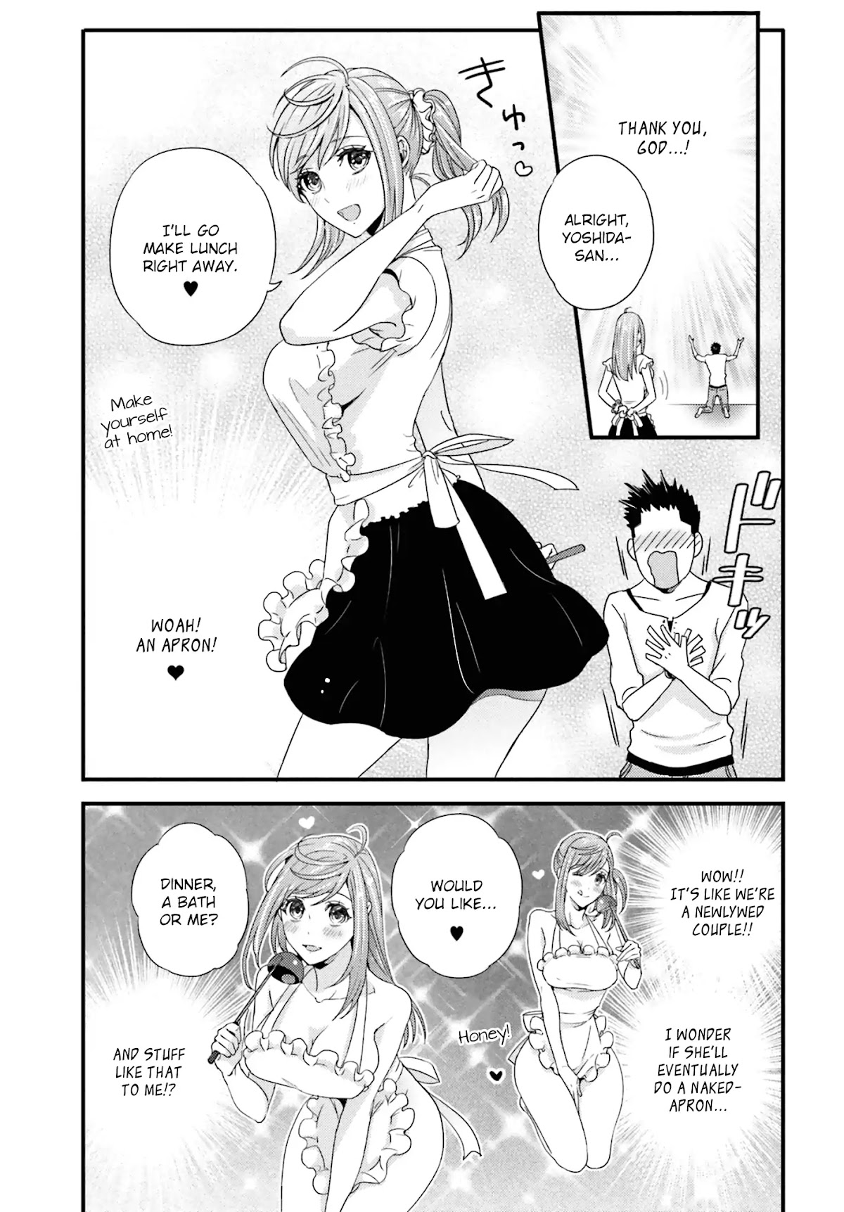 Tsuiteru Kanojo (Niku) Chapter 23.5 page 3 - Chapter 23.5