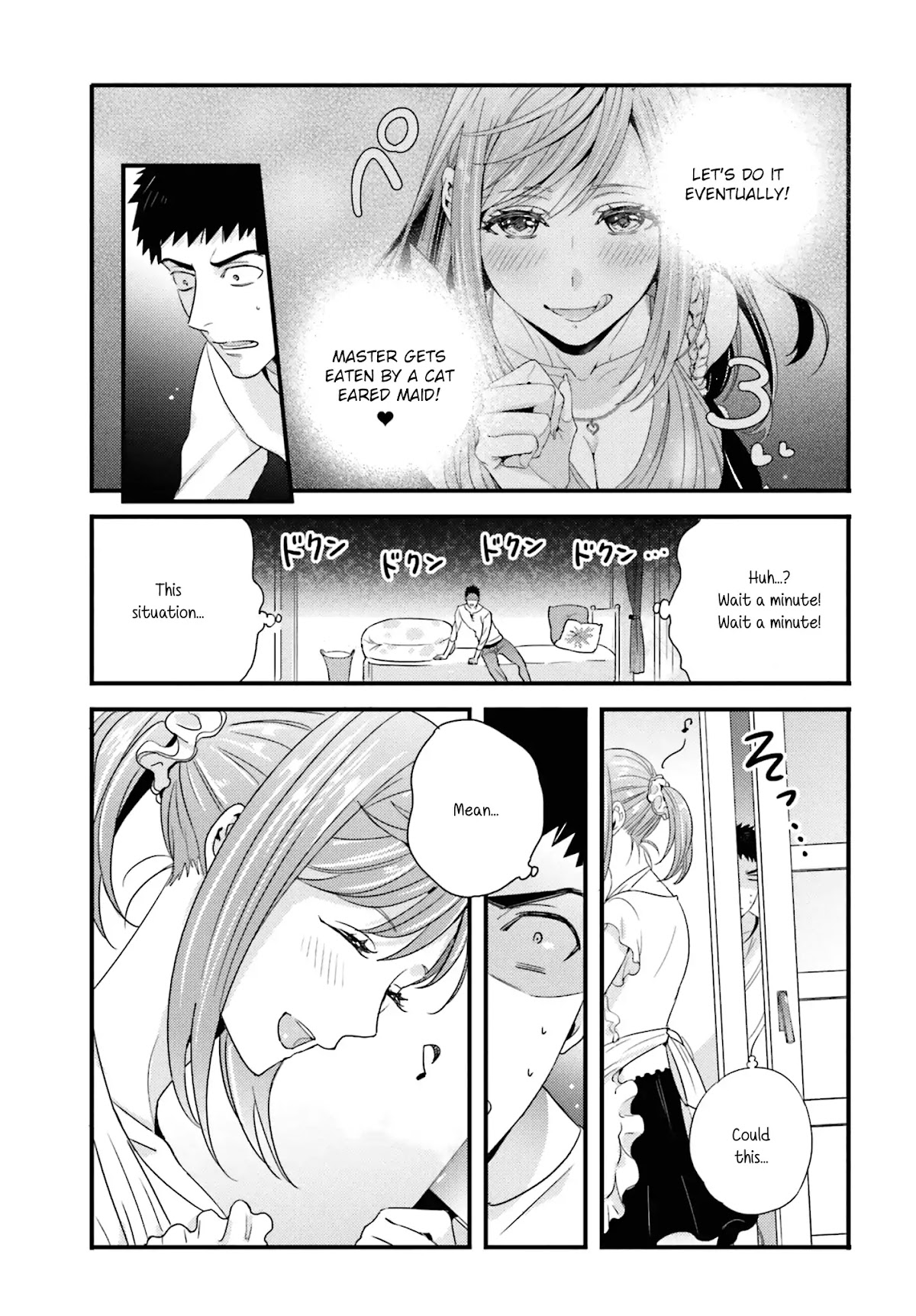 Tsuiteru Kanojo (Niku) Chapter 23.5 page 5 - Chapter 23.5