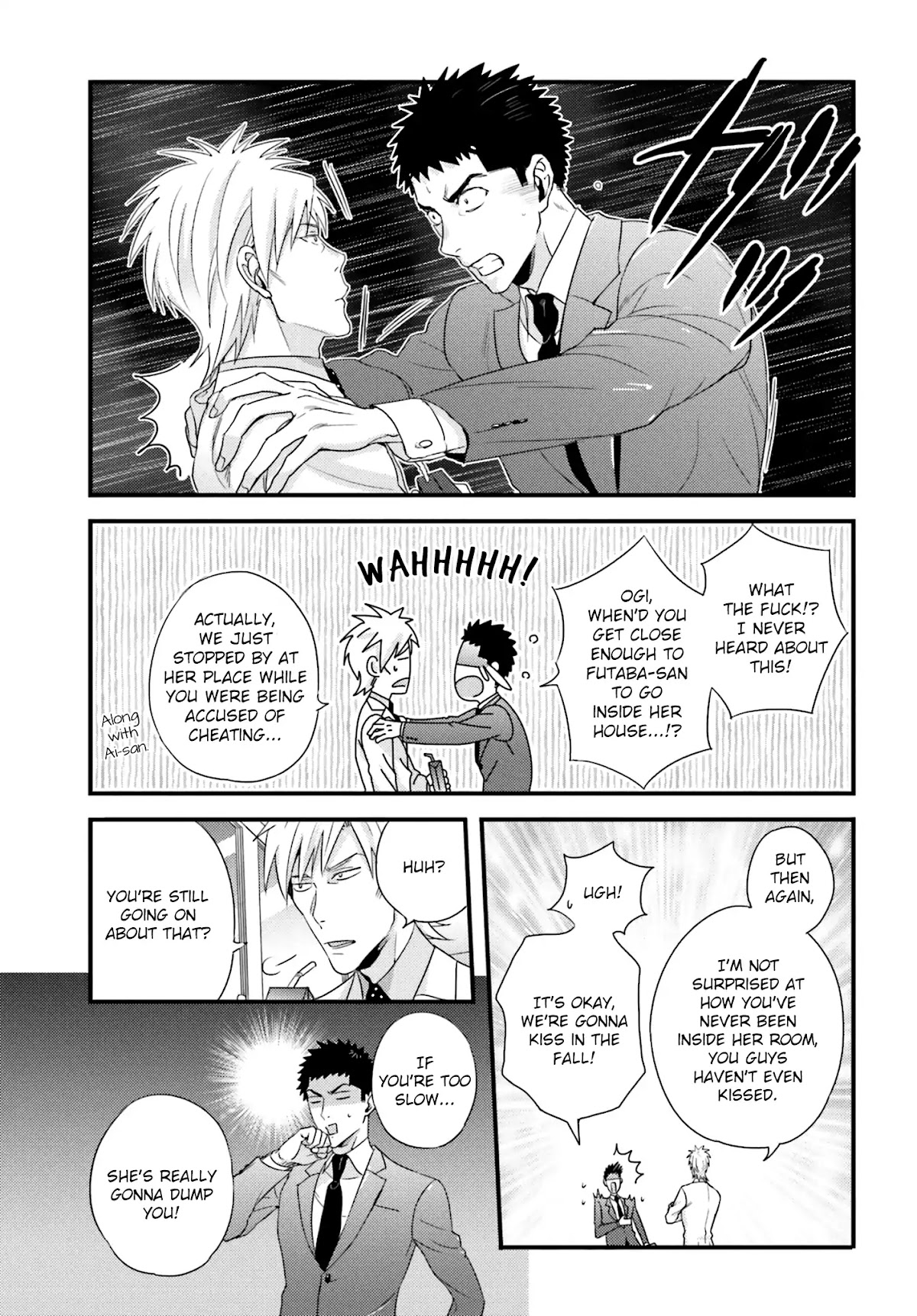 Tsuiteru Kanojo (Niku) Chapter 23 page 3 - Chapter 23