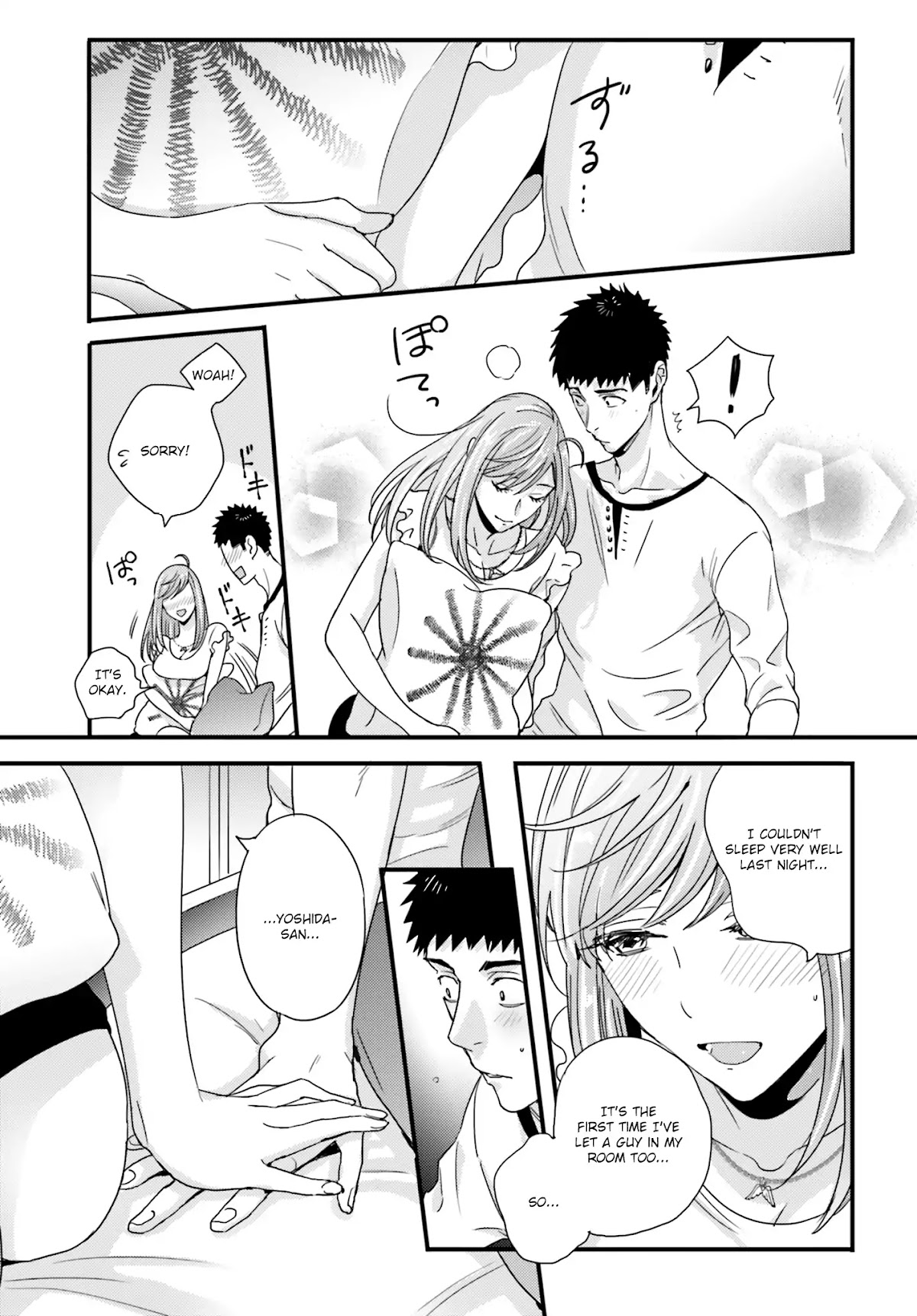 Tsuiteru Kanojo (Niku) Chapter 24.5 page 3 - Chapter 24.5