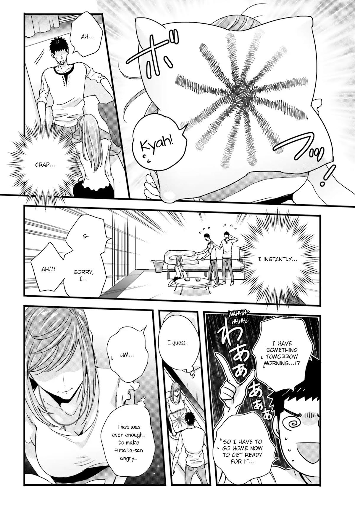 Tsuiteru Kanojo (Niku) Chapter 24.5 page 6 - Chapter 24.5