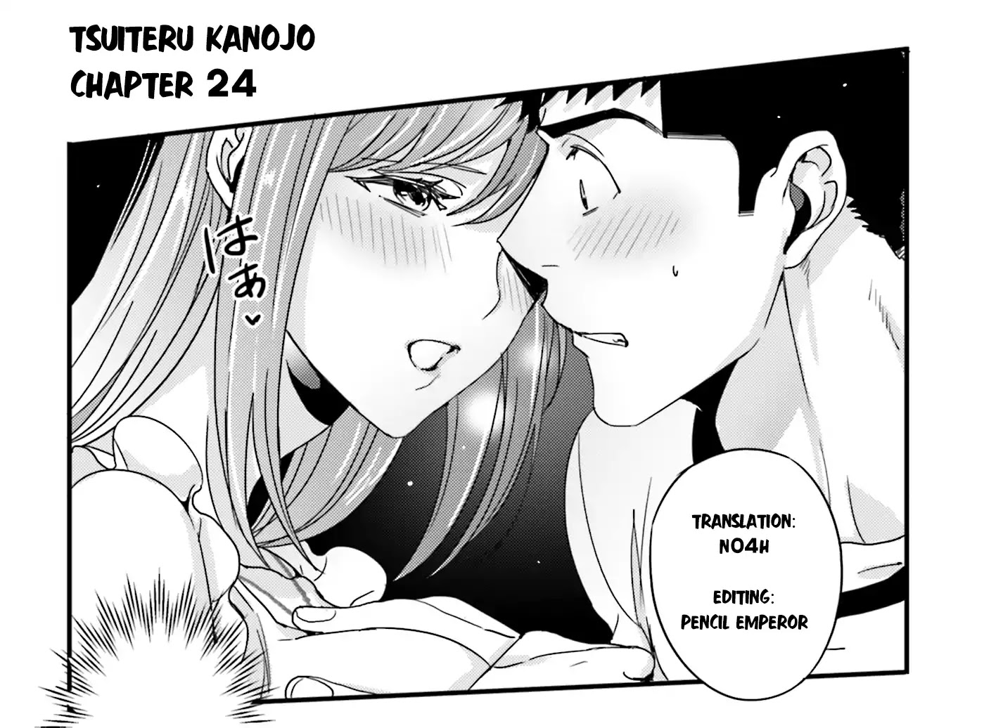 Tsuiteru Kanojo (Niku) Chapter 24.5 page 8 - Chapter 24.5