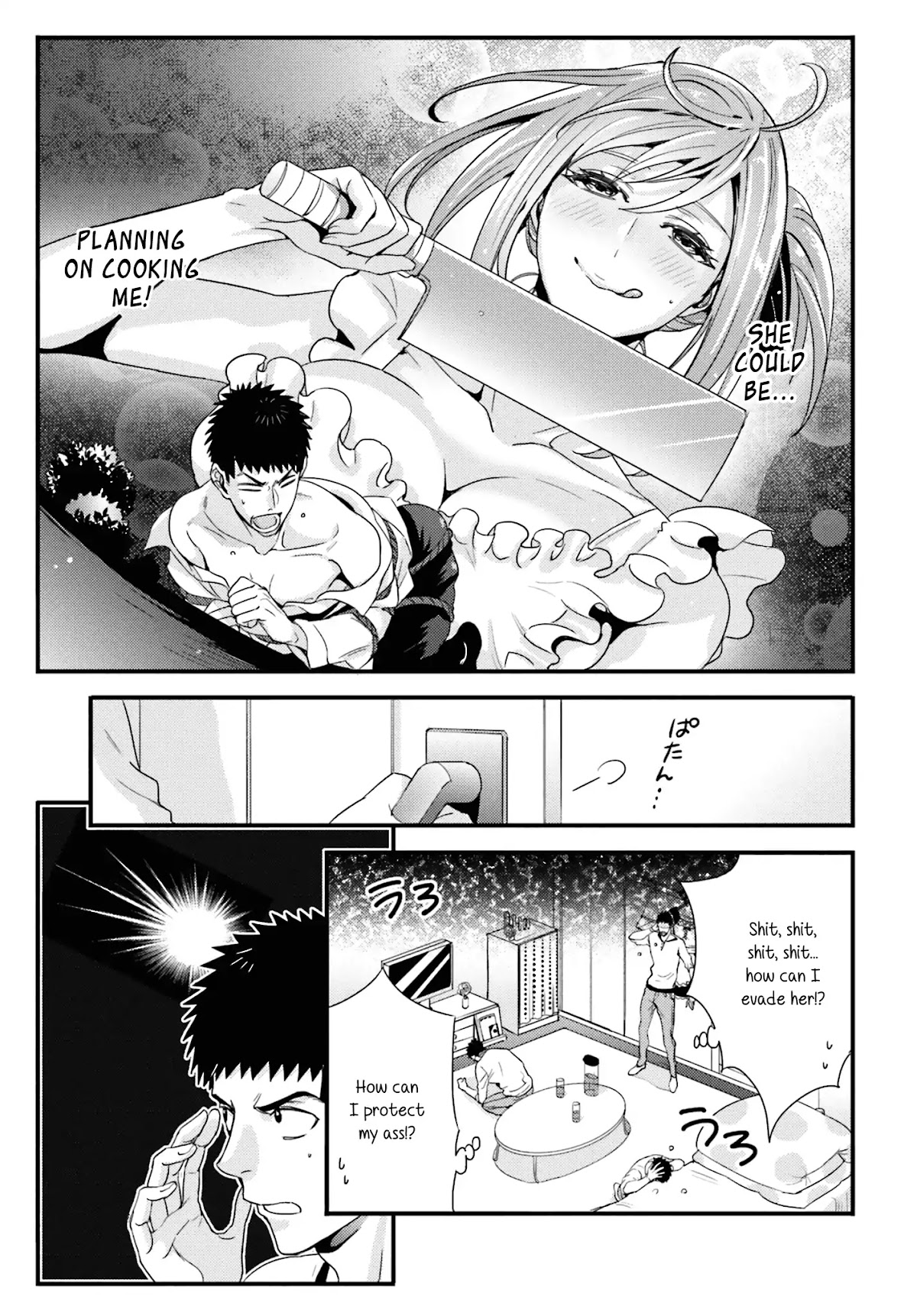 Tsuiteru Kanojo (Niku) Chapter 24 page 3 - Chapter 24