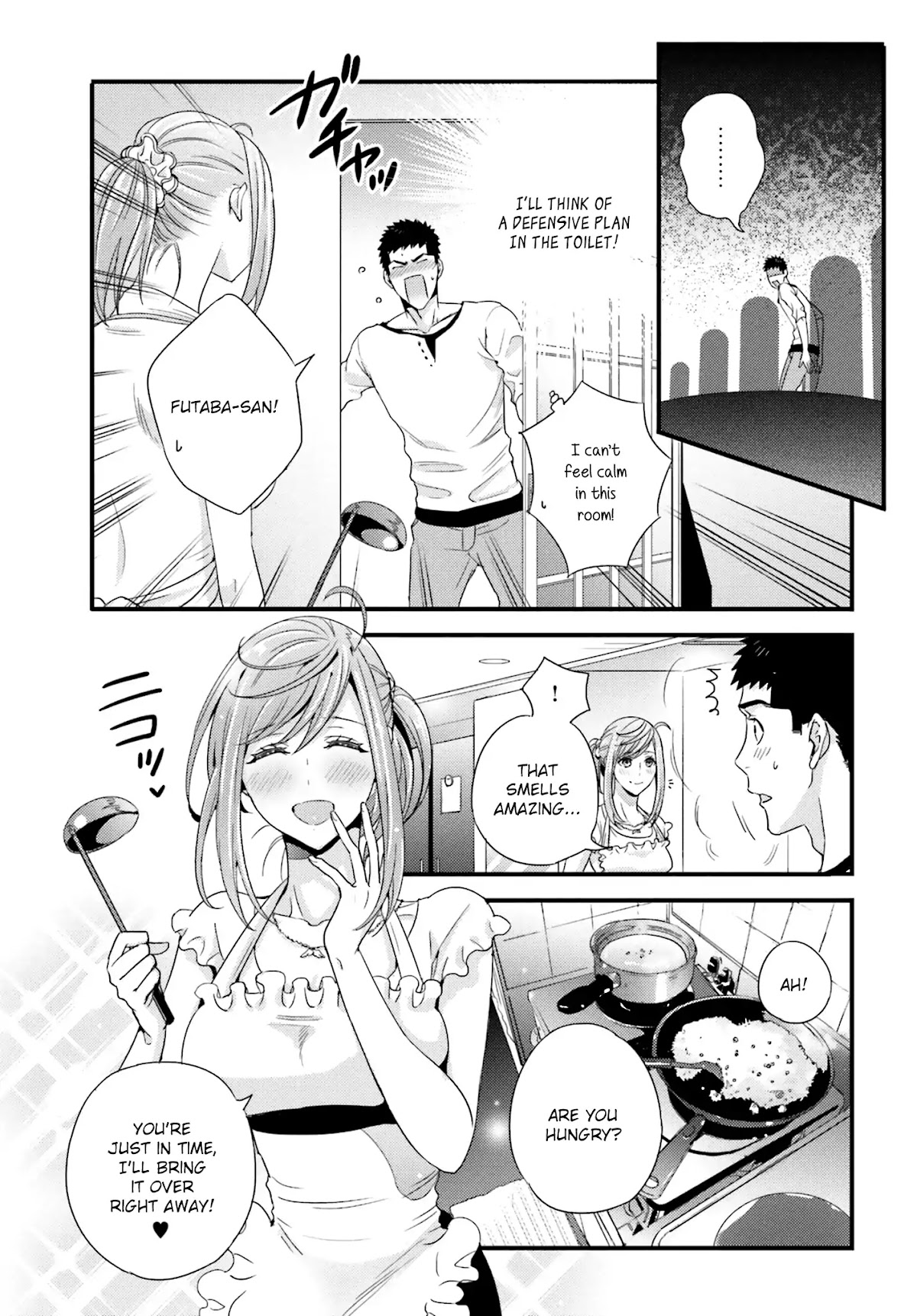 Tsuiteru Kanojo (Niku) Chapter 24 page 5 - Chapter 24