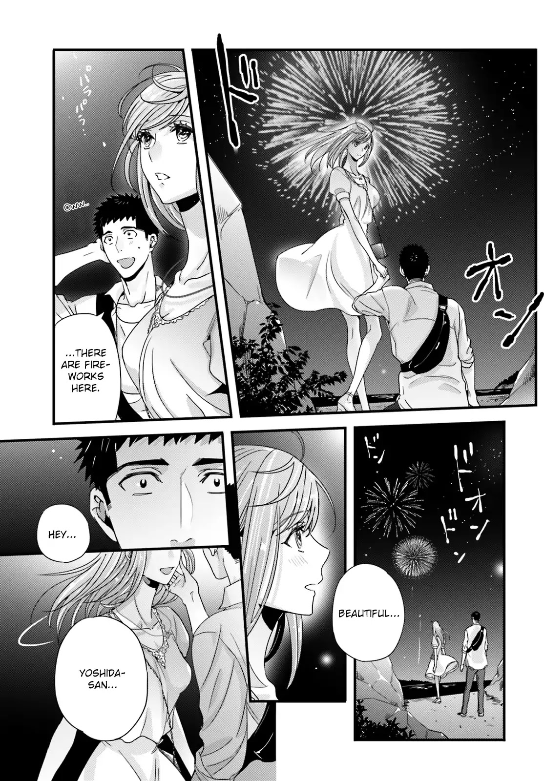 Tsuiteru Kanojo (Niku) Chapter 25 page 13 - Chapter 25