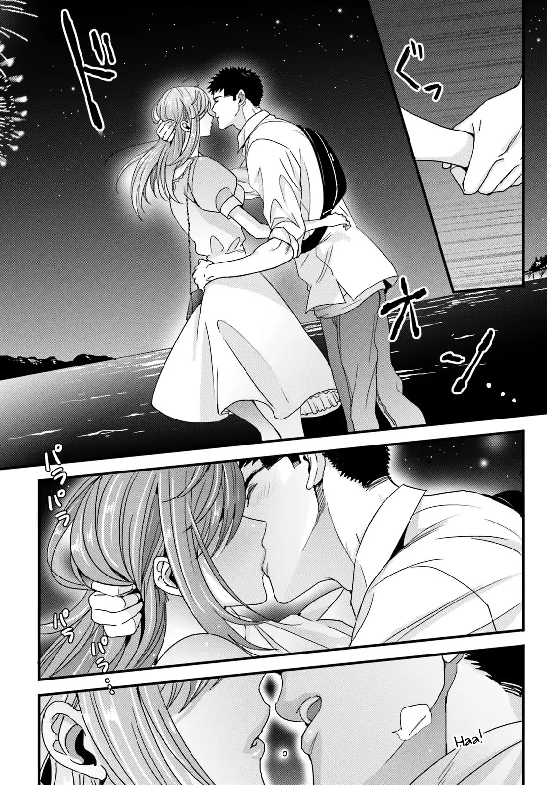 Tsuiteru Kanojo (Niku) Chapter 25 page 14 - Chapter 25