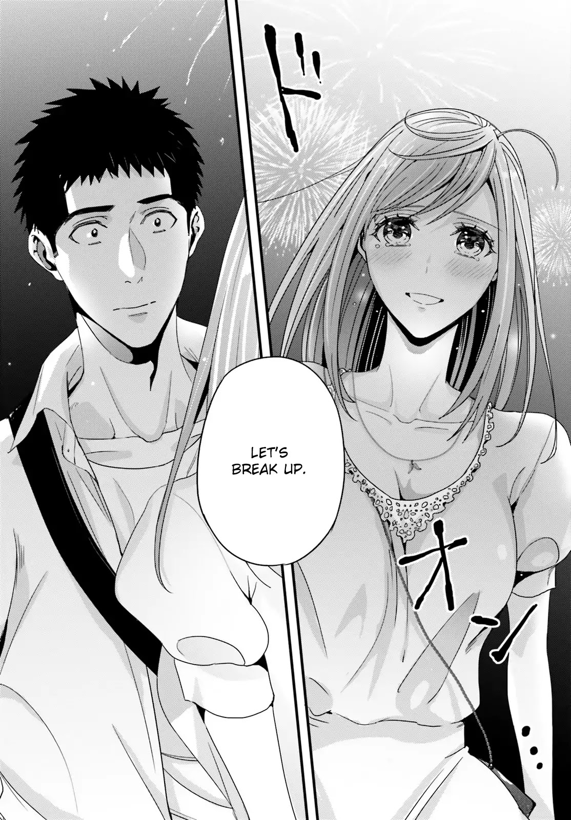 Tsuiteru Kanojo (Niku) Chapter 25 page 16 - Chapter 25