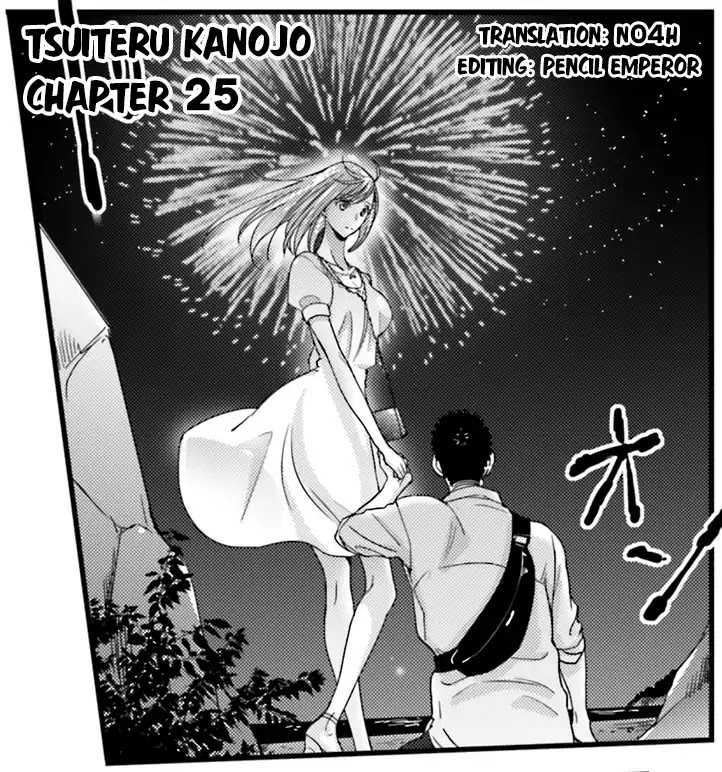 Tsuiteru Kanojo (Niku) Chapter 25 page 17 - Chapter 25