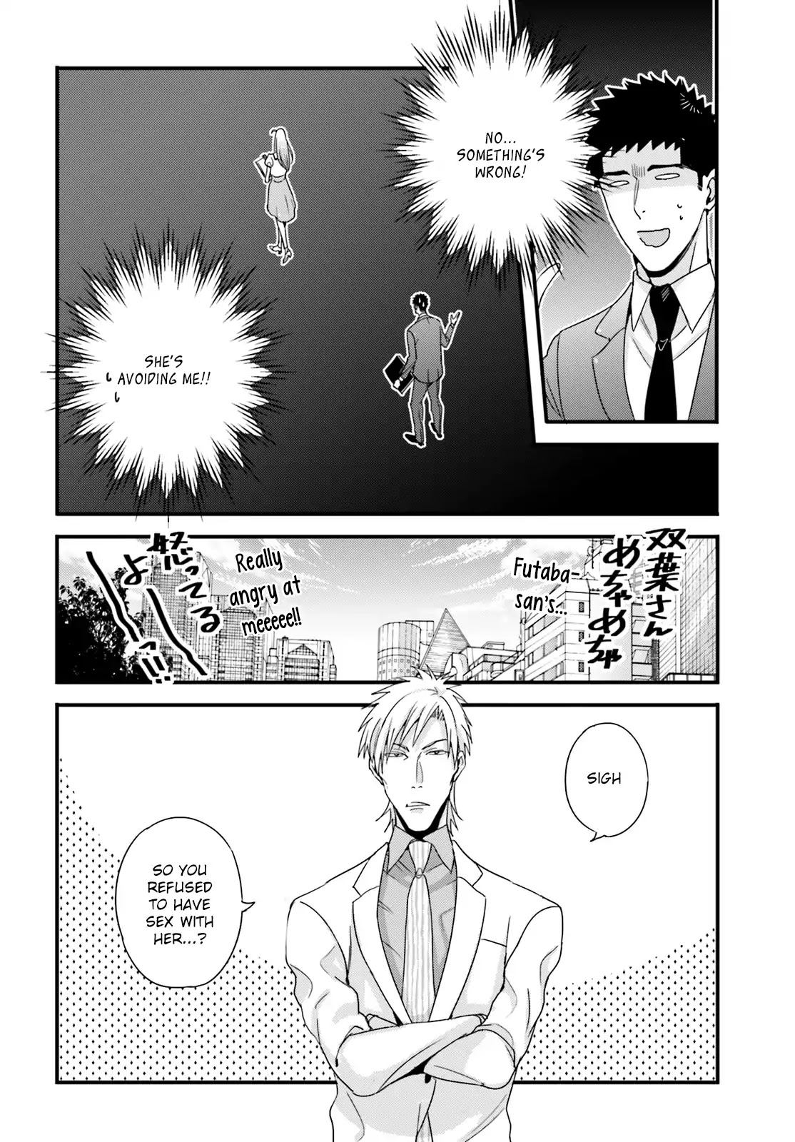 Tsuiteru Kanojo (Niku) Chapter 25 page 4 - Chapter 25