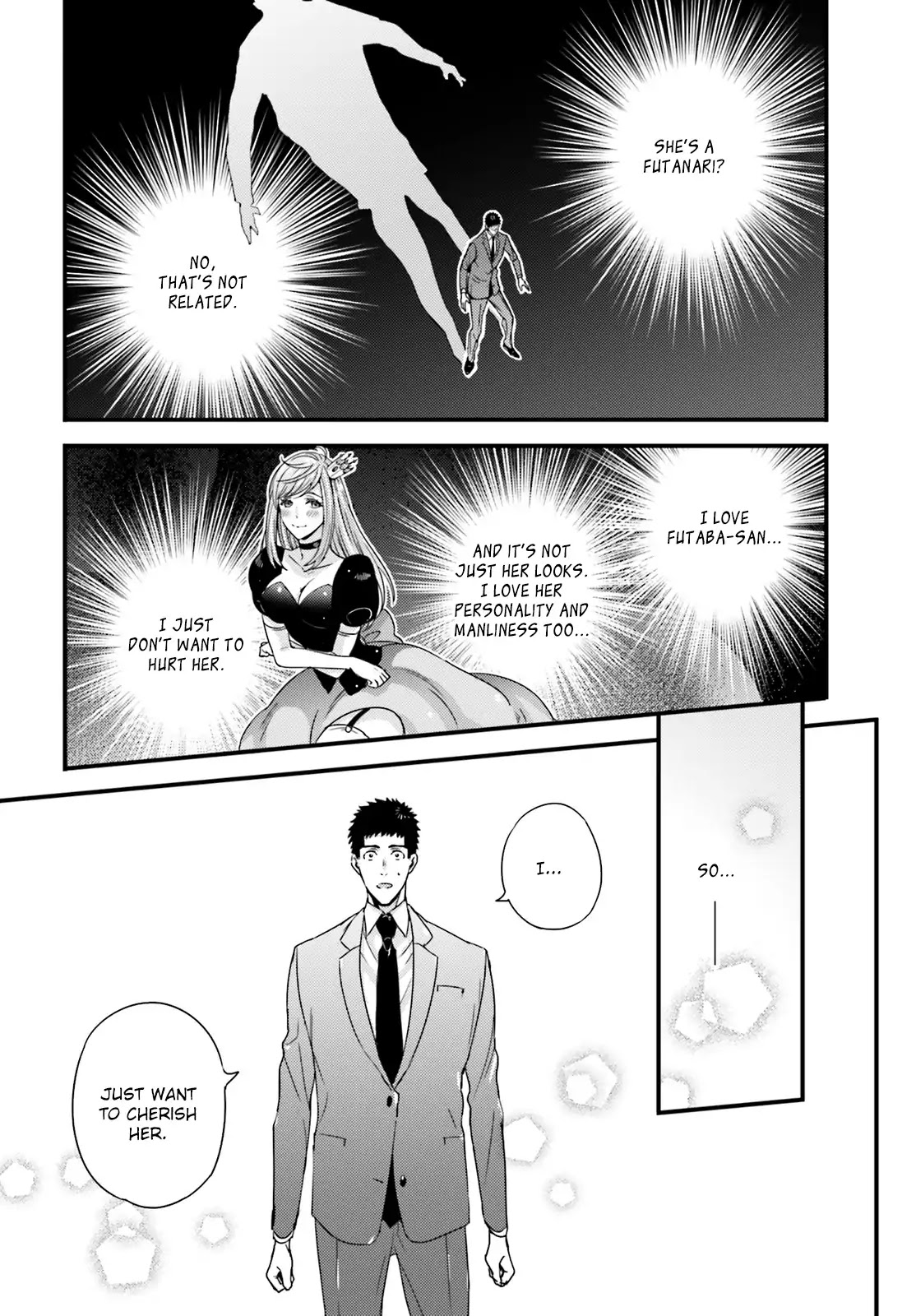 Tsuiteru Kanojo (Niku) Chapter 25 page 6 - Chapter 25