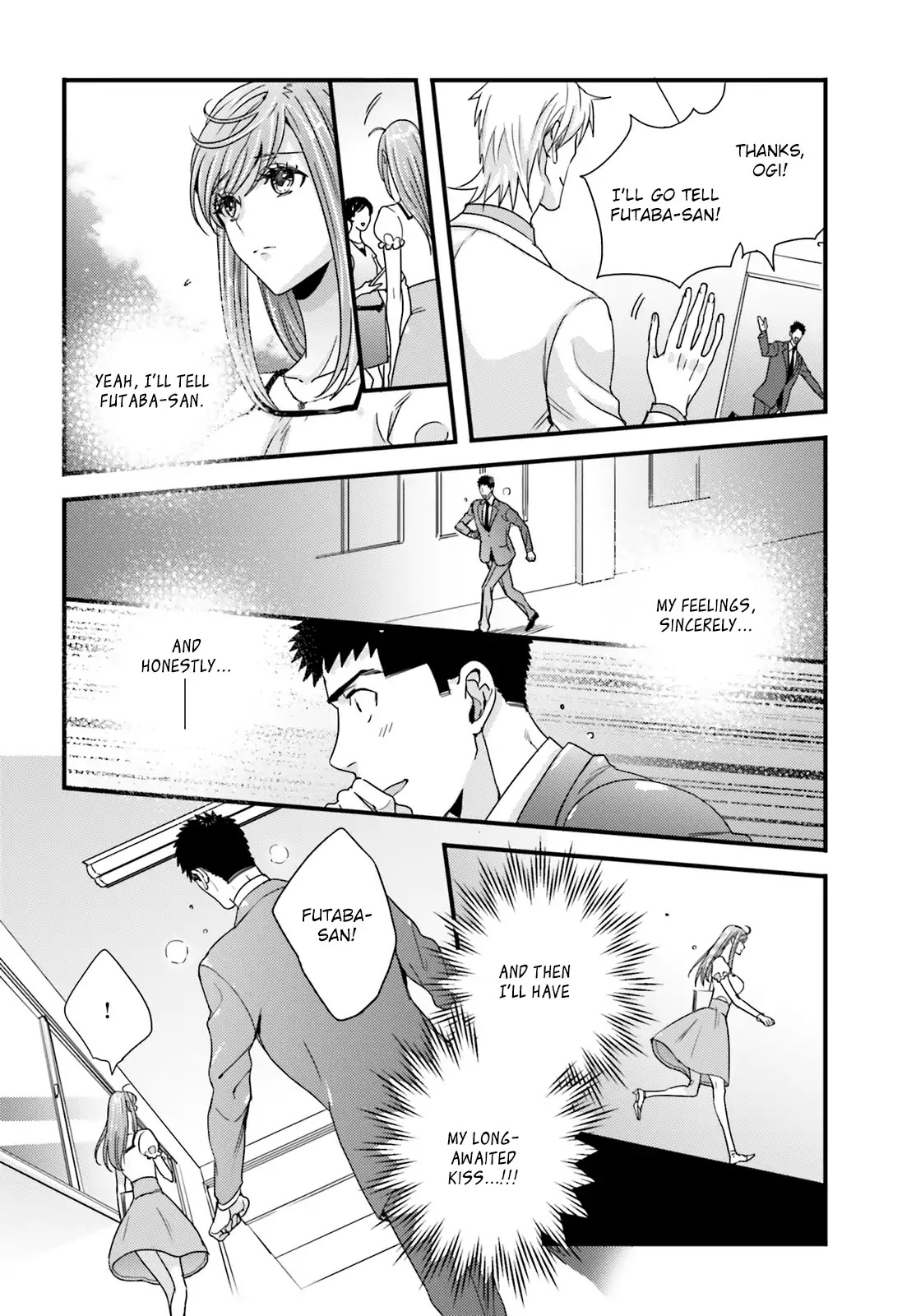 Tsuiteru Kanojo (Niku) Chapter 25 page 8 - Chapter 25