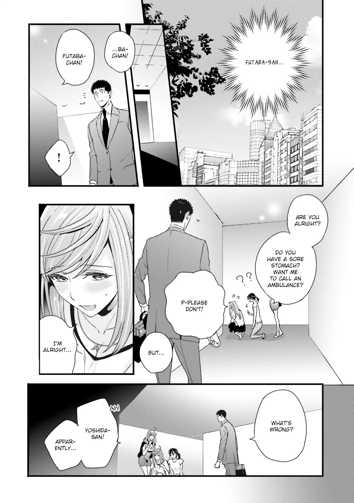 Tsuiteru Kanojo (Niku) Chapter 26.5 page 1 - Chapter 26.5 [END]