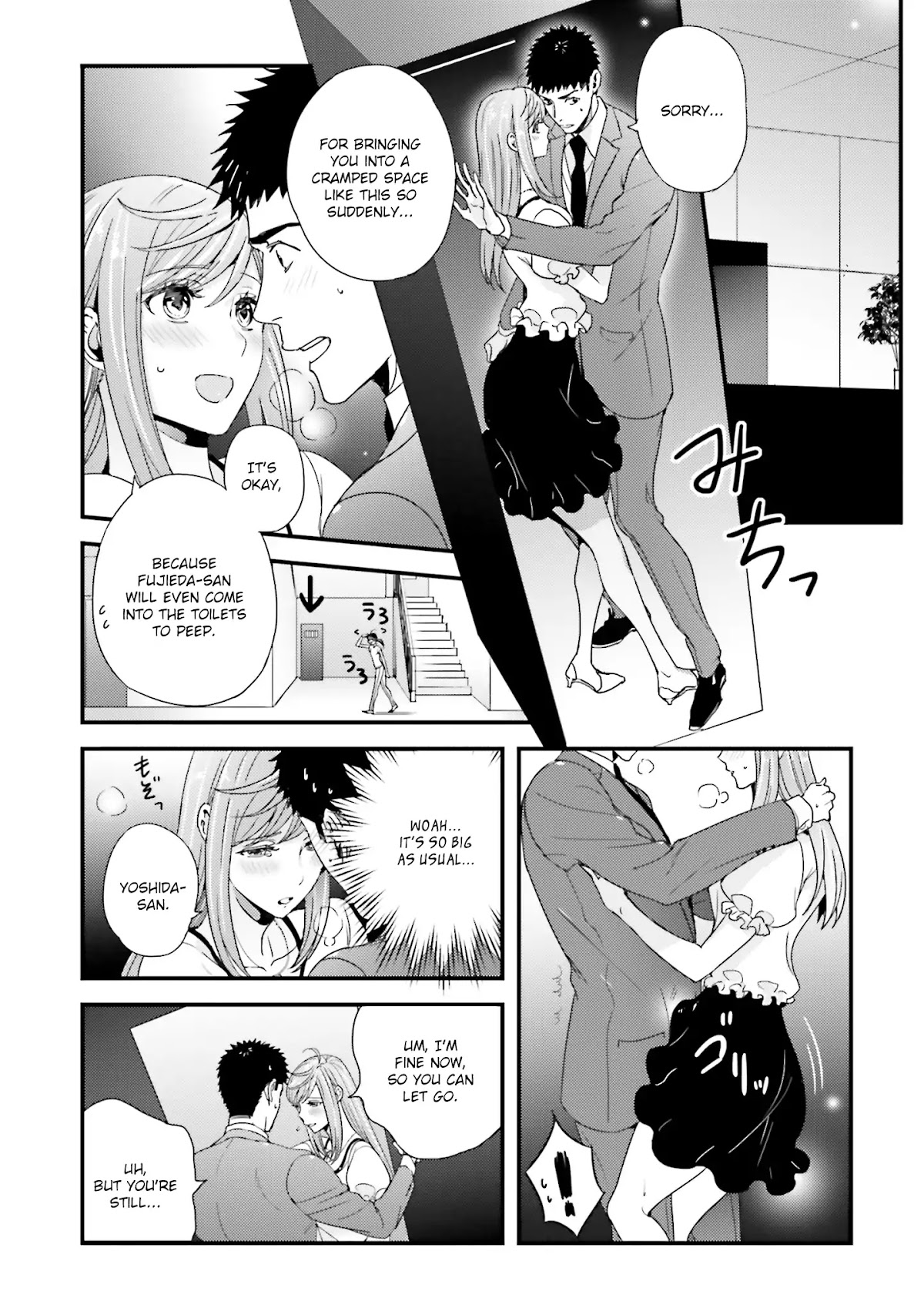 Tsuiteru Kanojo (Niku) Chapter 26.5 page 4 - Chapter 26.5 [END]