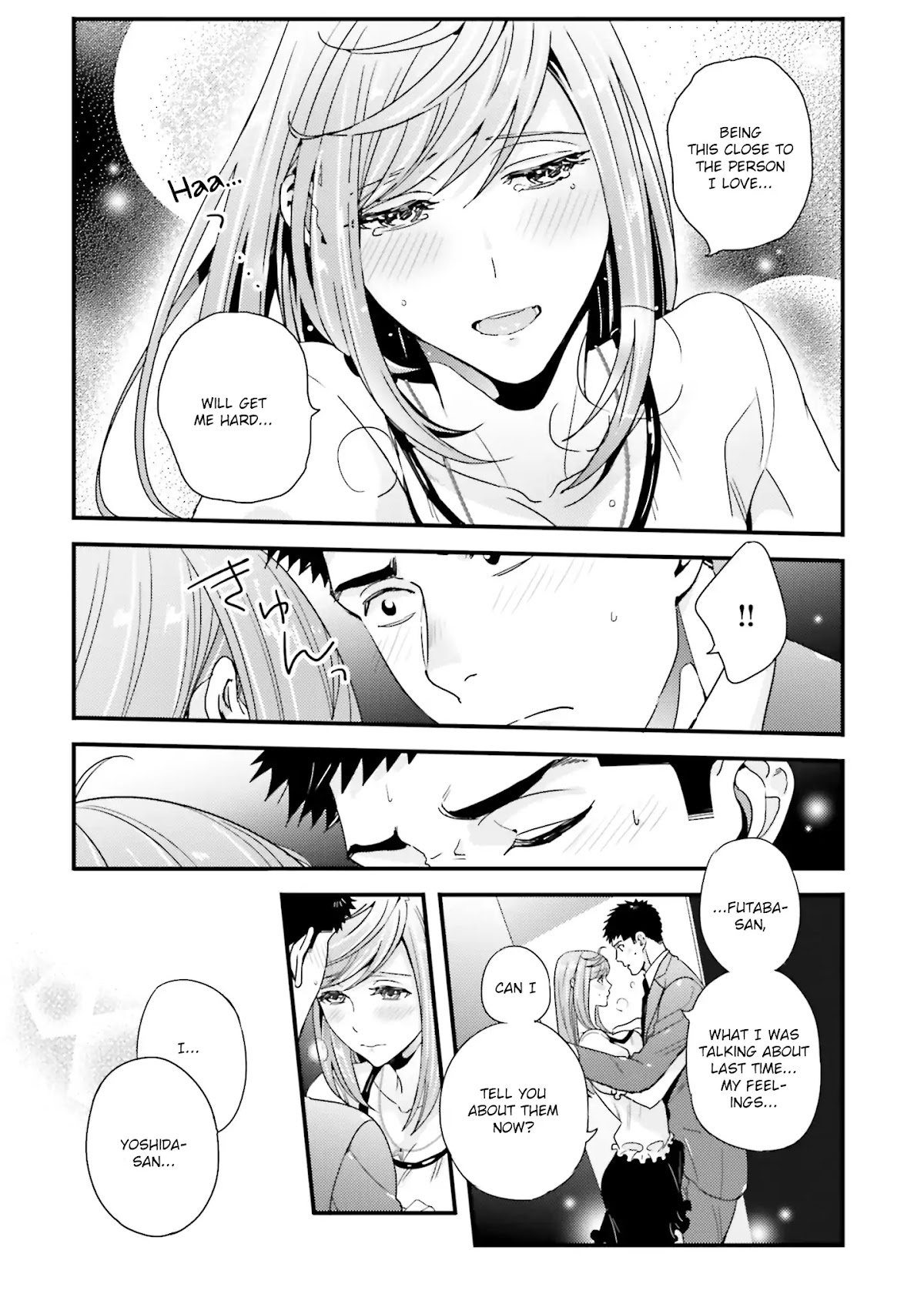 Tsuiteru Kanojo (Niku) Chapter 26.5 page 5 - Chapter 26.5 [END]