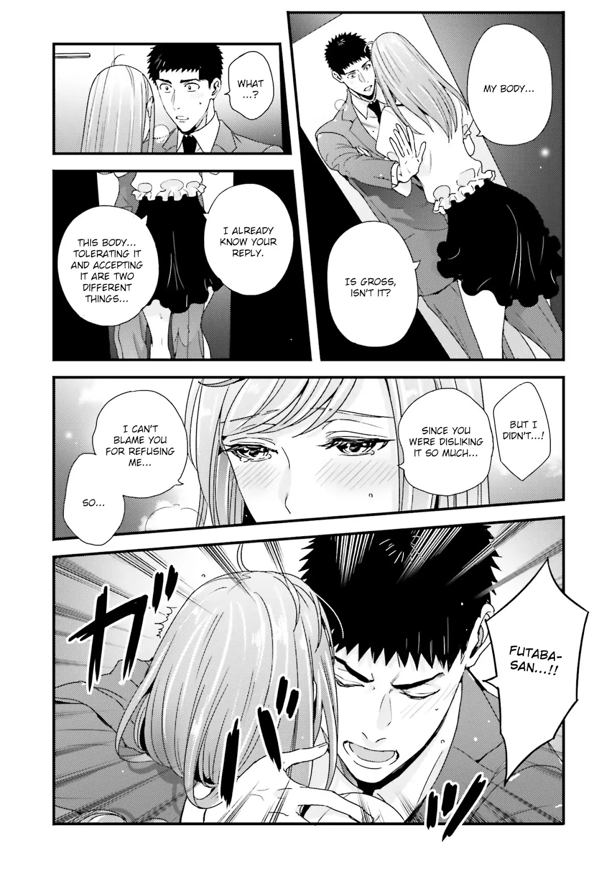Tsuiteru Kanojo (Niku) Chapter 26.5 page 6 - Chapter 26.5 [END]