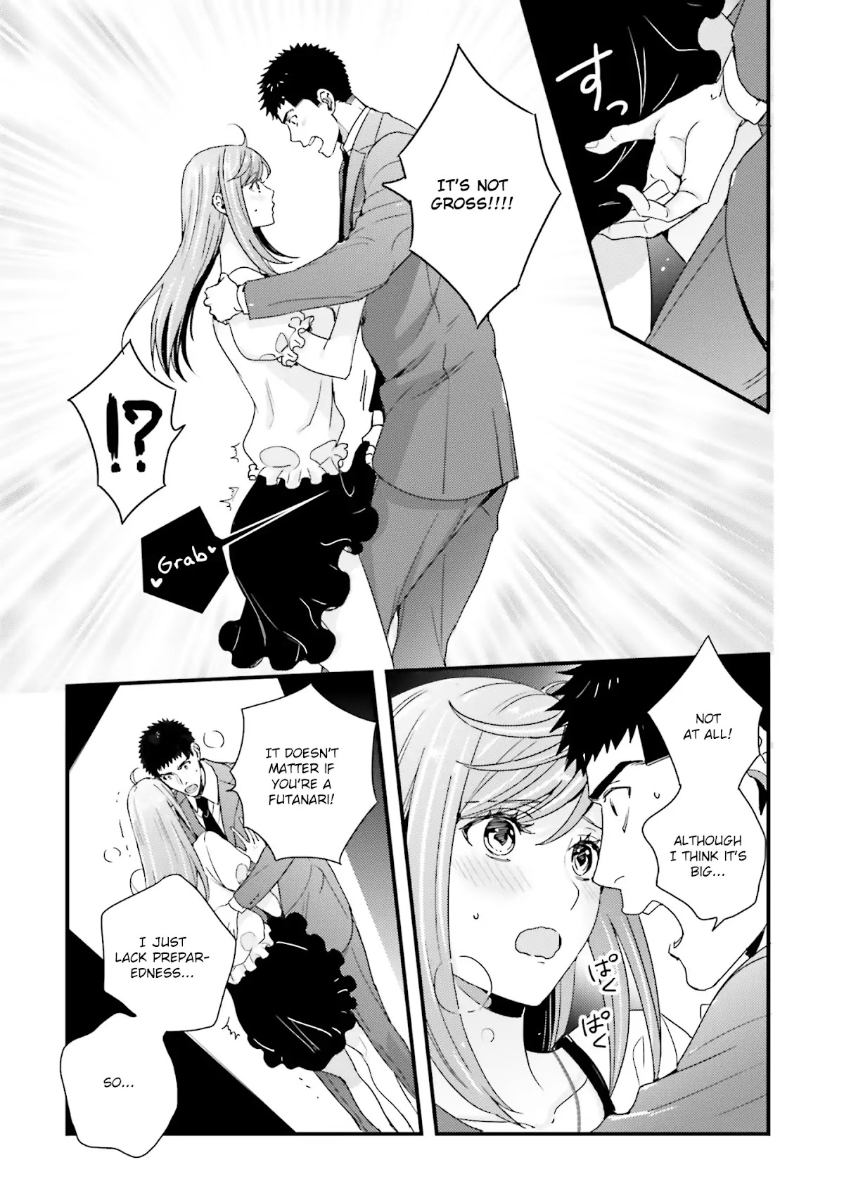 Tsuiteru Kanojo (Niku) Chapter 26.5 page 7 - Chapter 26.5 [END]
