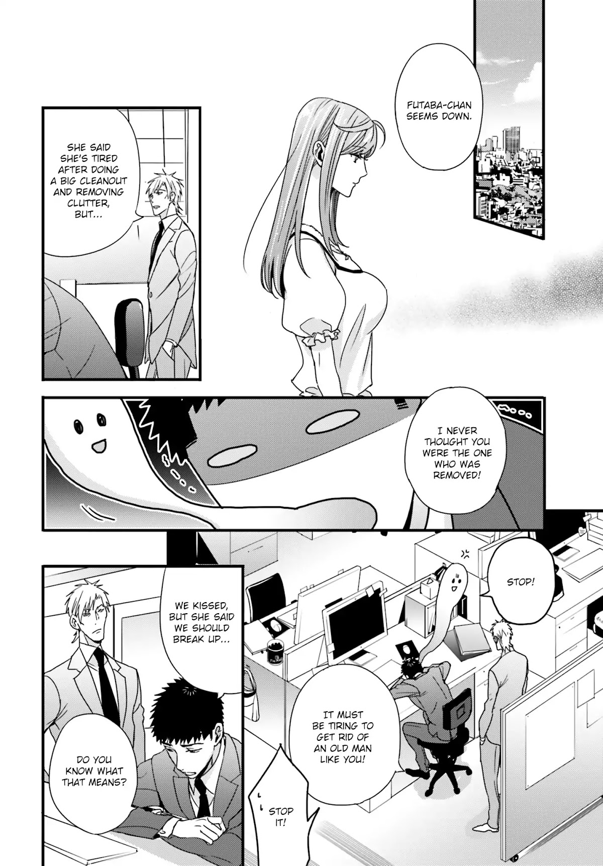 Tsuiteru Kanojo (Niku) Chapter 26 page 3 - Chapter 26