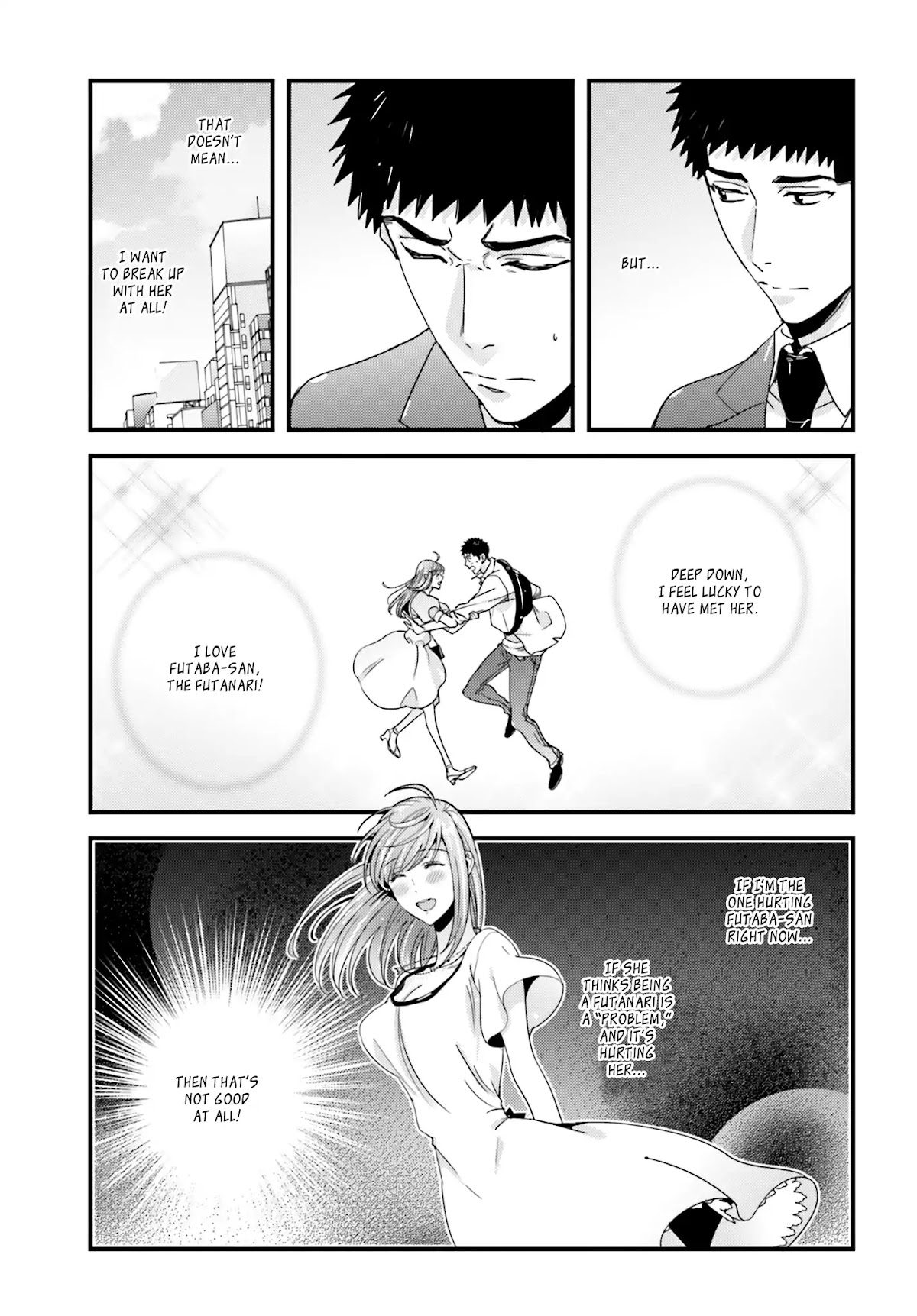 Tsuiteru Kanojo (Niku) Chapter 26 page 8 - Chapter 26