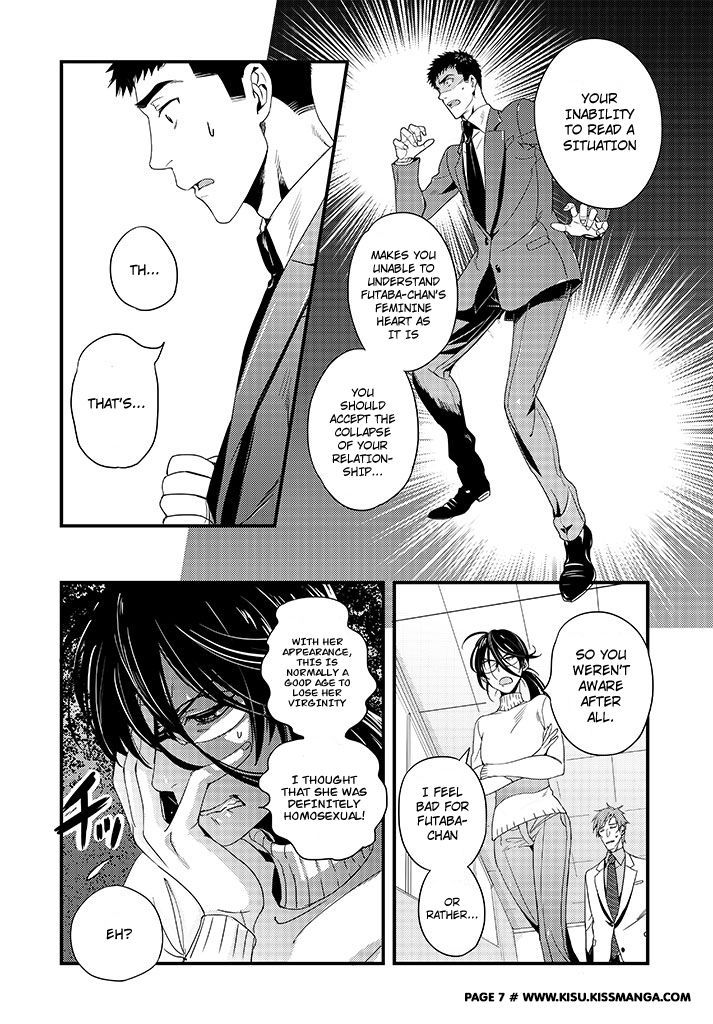 Tsuiteru Kanojo (Niku) Chapter 3 page 10 - Chapter 3