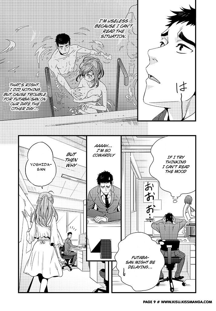 Tsuiteru Kanojo (Niku) Chapter 3 page 12 - Chapter 3