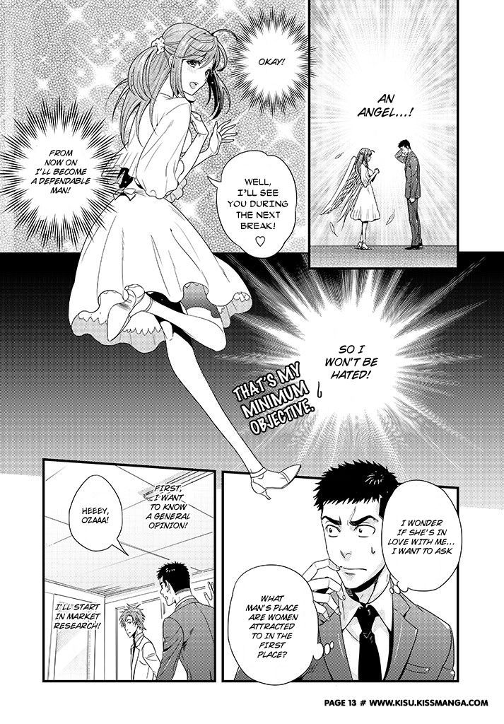 Tsuiteru Kanojo (Niku) Chapter 3 page 16 - Chapter 3